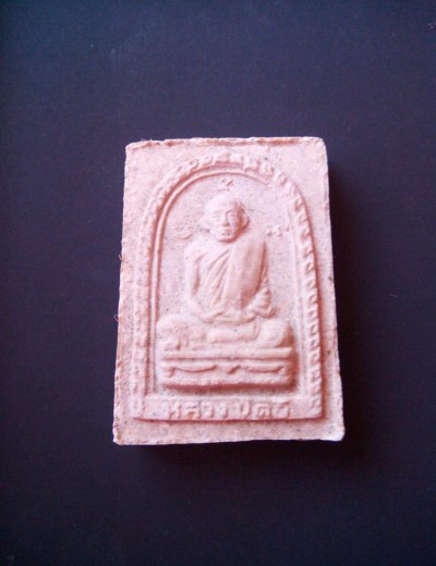 พระผงรูปเหมือน ลป.ตื้อ วัดอรัญวิเวก นครพนม ปี17