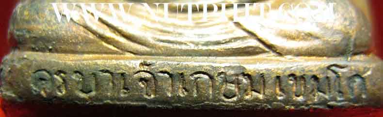 *เหรียญนะหน้าทอง*ลพ.เกษม เนื้อทองแดงแท้ หนัก แน่น ตัน เต็มองค์ครับผม*185