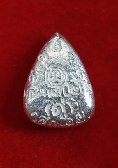 รูปหล่อหยดน้ำ ล.ป.ดู่ วัดสะแก ปี 2533 เนื้อเงิน โค๊ดโบว์ สภาพสวยเดิมๆ ไม่ผ่านการใช้(2)