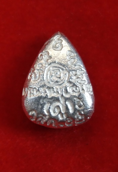 รูปหล่อหยดน้ำ ล.ป.ดู่ วัดสะแก ปี 2533 เนื้อเงิน โค๊ดโบว์ สภาพสวยเดิมๆ ไม่ผ่านการใช้(3)