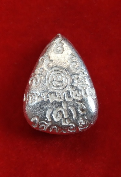 รูปหล่อหยดน้ำ ล.ป.ดู่ วัดสะแก ปี 2533 เนื้อเงิน โค๊ดโบว์ สภาพสวยเดิมๆ ไม่ผ่านการใช้(4)