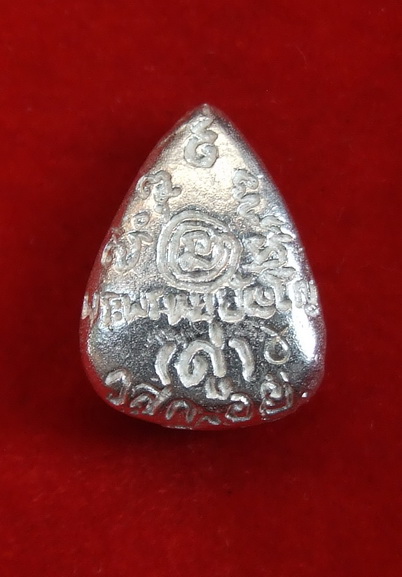 รูปหล่อหยดน้ำ ล.ป.ดู่ วัดสะแก ปี 2533 เนื้อเงิน โค๊ดโบว์ สภาพสวยเดิมๆ ไม่ผ่านการใช้(5)