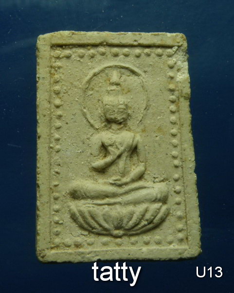 พระประทานพรหลังยันต์ ไม่ทราบที่ (ขนาดพระของขวัญ)