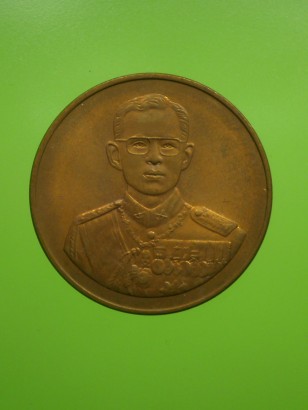 เหรียญที่ระลึกสร้างโรงพยาบาลราชพิพัฒน์ ปี 2539 ผลิตโดยกองกษาปณ์ (พิมพ์ใหญ่) สภาพสวยเดิมๆพร้อมกล่อง