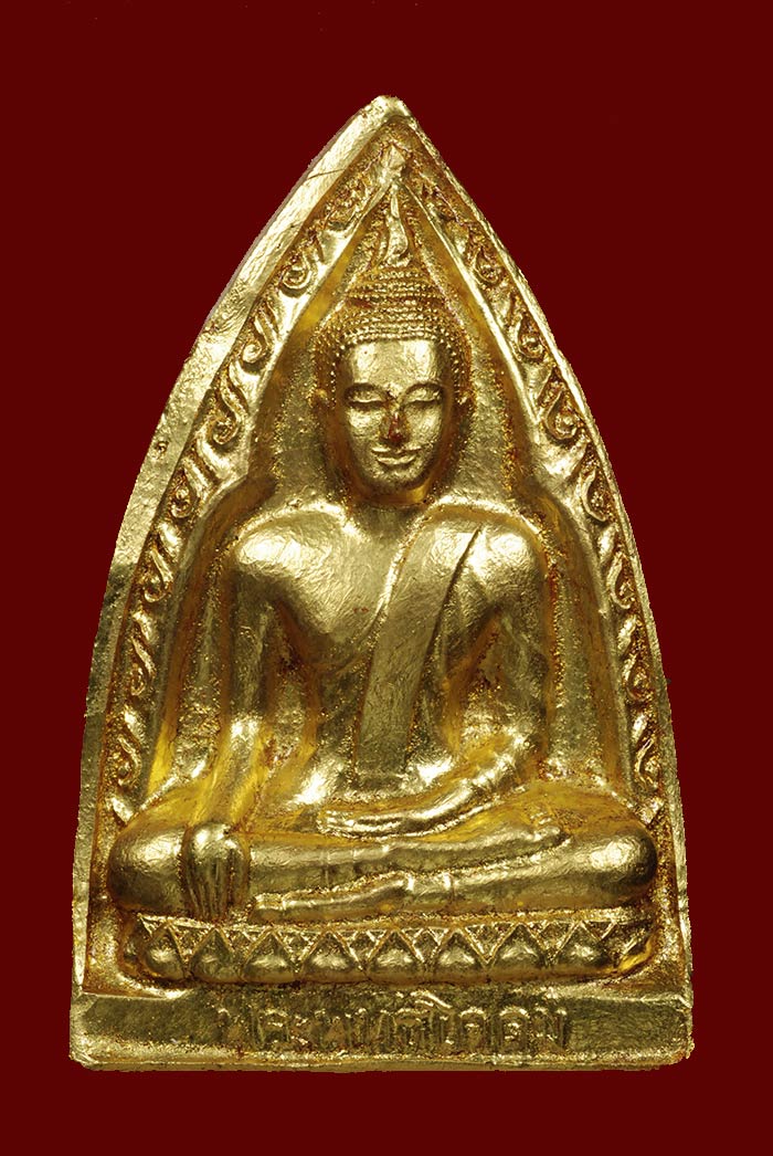 พระพุทธโคดม เนื้อดิน พิมพ์ใหญ่ ปี 2505 ลงทอง (พิมพ์กรรมการ) ติดรางวัลที่ 2 พร้อมใบประกาศนียบัตร
