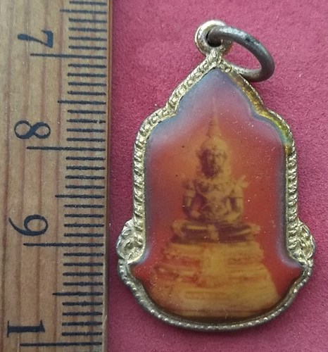 วัดใจเริ่ม 10 บาท กับ พระแก้วมรกต ..AD730