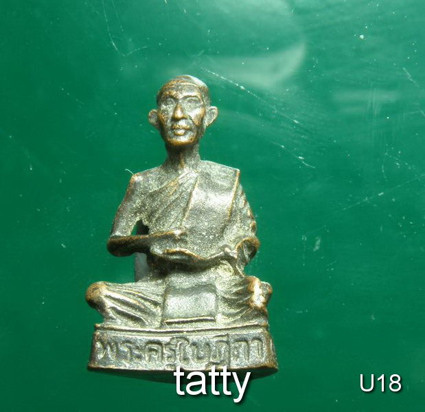 รูปหล่อหลวงพ่อเงิน วัดถ้ำน้ำ ราชบุรี