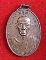 เหรียญ ล.พ.เกษม หลักเมืองพะเยา ปี 2524 สภาพสวย จำนวน 2 เหรียญ