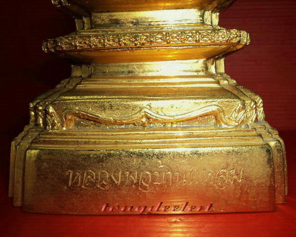 พระบูชาหลวงพ่อบ้านแหลม วัดเพชรสมุทรวรวิหาร กะไหล่ทอง สูง 19 นิ้ว สวยมากค่ะ