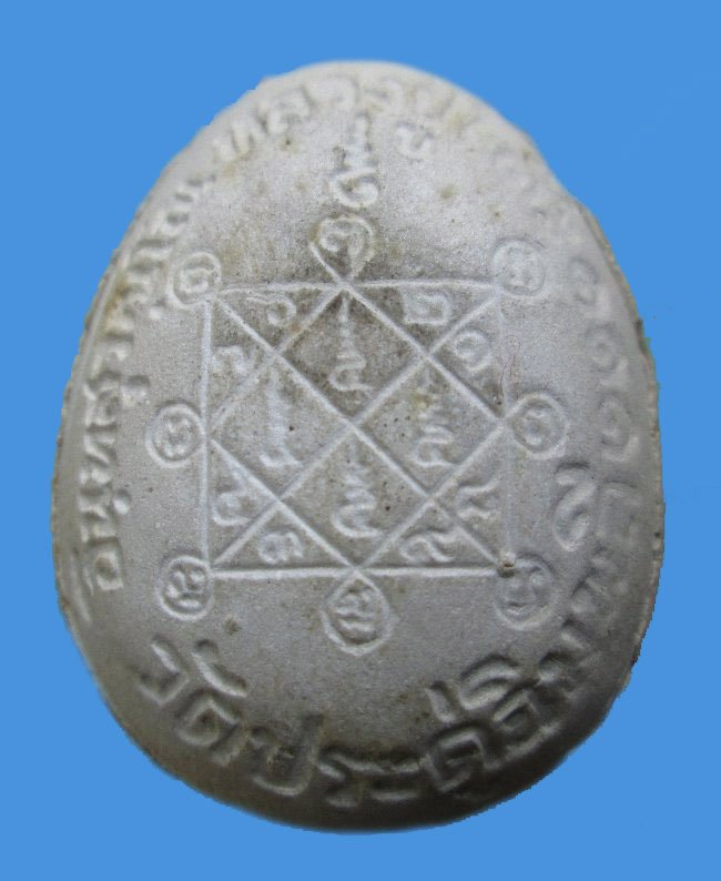 ปิดตาจัมโบ้หลวงปู่โต๊ะตะกรุดคู่ 111ปี 2 องค์ ยันต์ดวงและยันต์ตรี พระมีกล่องvisonเดิมครับ เคาะแรกครับ