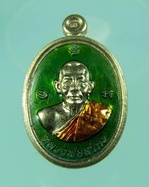 เม็ดฟักอุดมโชค หรือเม็ดแตง เนื้ออาปาก้าลงยาสองสี หลวงพ่อสาคร วัดหนองกรับ ปี53 ที่เดียวได้การครับ