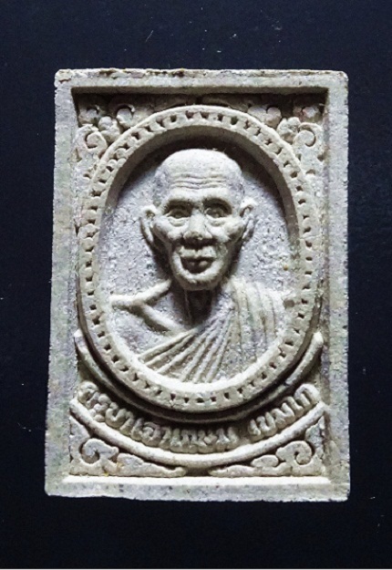 หลวงพ่อเกษม รุ่นเซ็งลี้ฮ้อ หลังหนู ปี 2536