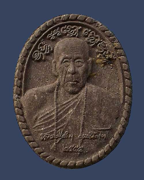  พระผงรูปเหมือนหลวงปู่คำบุ เนื้อผงว่าน ปี 2555 วัดกุดชมภู อุบลราชธานี