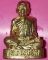 รูปเหมือนลอยองค์ รุ่น 1 หลวงปู่ฮก วัดราษฎร์เรืองสุข เนื้อทองฝาบาตร หมายเลข 1541 