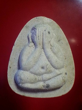 พระปิดตา หลวงพ่อสาคร วัดหนองกรับ