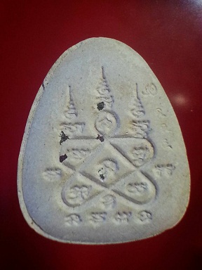 พระปิดตา หลวงพ่อสาคร วัดหนองกรับ