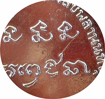 ***เหรียญ ลพ.เกษม เขมโก วัดพลับพลา จ.นนทบุรี ปี 2517 พิมพ์ใหญ่ (โค๊ด) เนื้อกะไหล่ทอง ลป.โต๊ะร่วมปลุก