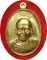มาแรงสุดๆ***หลวงพ่อคูณ รุ่น บารมีปริสุทโธ วัดดำเนินสถิตย์(บ้านกอก) ปี ๒๕๕๕ เนื้อทองฝาบาตร # ๑๗๙๔