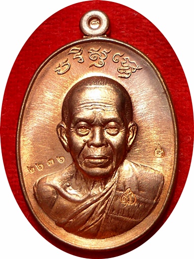 ***หลวงพ่อคูณ รุ่น “บารมีปริสุทโธ”วัดดำเนินสถิตย์(บ้านกอก) นครราชสีมาปี ๒๕๕๕ เนื้อทองแดงผิวไฟ # ๒๖๓๖