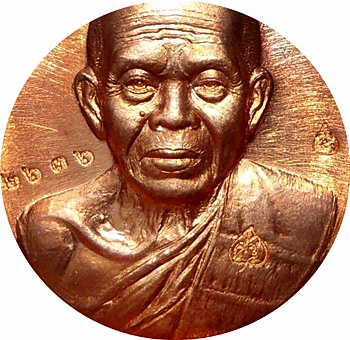 ***หลวงพ่อคูณ รุ่น “บารมีปริสุทโธ”วัดดำเนินสถิตย์(บ้านกอก) นครราชสีมาปี ๒๕๕๕ เนื้อทองแดงผิวไฟ # ๒๖๓๖