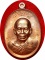 ***หลวงพ่อคูณ รุ่น “บารมีปริสุทโธ”วัดดำเนินสถิตย์(บ้านกอก) นครราชสีมาปี ๒๕๕๕ เนื้อทองแดงผิวไฟ # ๒๖๓๖