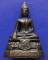 กริ่ง ภปร. วัดบวรฯ พ.ศ. 2508 ตะไบหยาบ