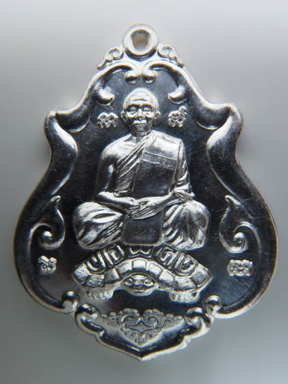 เหรียญโภคทรัพย์(ขี่เต่า)หลวงพ่่อสาคร วัดหนองกรับเนื้อเงินหมายเลข๑๒๒ พร้อมกล่องเดิม