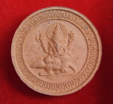 พระพิฆเณศ รุ่นเอกลาภเอกฤทธิ์ ล.พ.ชื้น วัดญาณเสน ปี 2551 เนื้อดินสีส้ม สภาพสวย กล่องเดิม