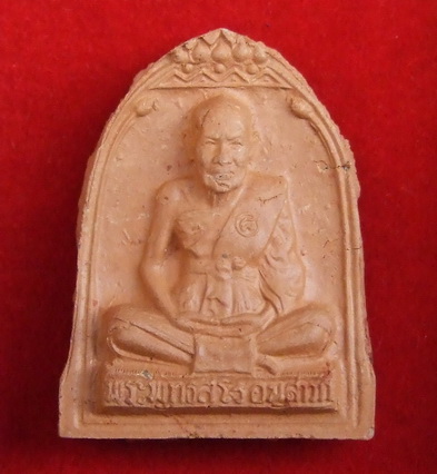 พระรัตนจักรชัยสิทธิ์(ระฆังเนื้อดิน8รอบ) ล.พ.ชื้น วัดญาณเสน สภาพสวย กล่องเดิม