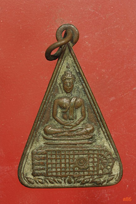 เหรียญสามเหลี่ยม พระพุทธบาท วัดอนงค์ อาจารย์นวมปลุกเสก ...../2