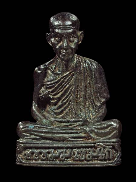 รูปหล่อก้นหนูหลวงพ่อเกษม ปี38 เนื้อนวะโลหะ