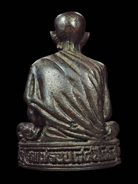 รูปหล่อก้นหนูหลวงพ่อเกษม ปี38 เนื้อนวะโลหะ