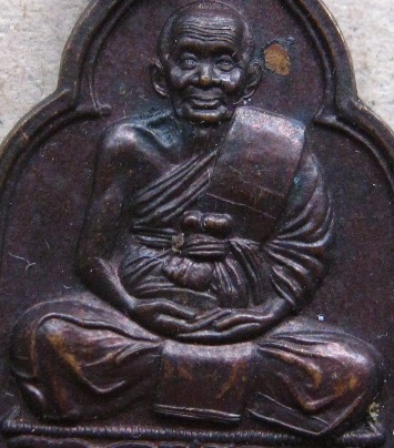 เหรียญ ลป.บุญ วัดกลางบางแก้ว นครปฐม ปี2537 ลป.เจือสร้าง ที่ระลึกเปิดพิพิธภัณฑ์วัดกลางบางแก้ว ตอกโค๊ต