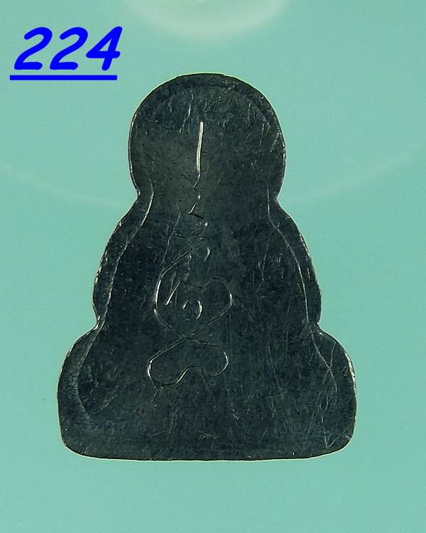 ปิดตาข้าวตอกแตก เนื้อตะกั่ว หลังจาร หลวงพ่อสาคร วัดหนองกรับ ปี55