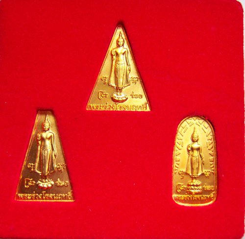 เหรียญพระร่วง  วัดพระปฐมเจดีย์ 3องค์ *