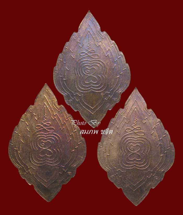 เหรียญ หลวงพ่อกล่อม วัดขนอน ราชบุรี ทีเดียว 3 องค์