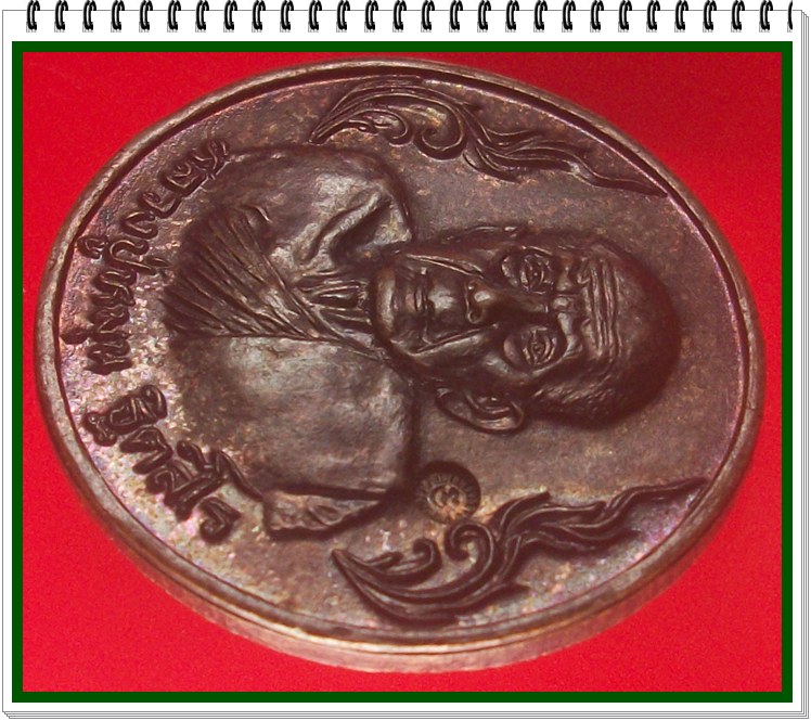 เหรียญหลวงปู่หมุน ถุงเงิน ถุงทอง รวย รวย ๙๙๙๙๙ รุ่นเสาร์ห้ามหาเศรษฐี ปี 2543