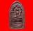 พระกริ่งคลองตะเคียนวัดประดู่ทรงธรรม พิมพ์ 2 หน้า เนื้อดินผสมผงใบลาน จ.อยุธยา สวยจัดจ้านสุดๆ