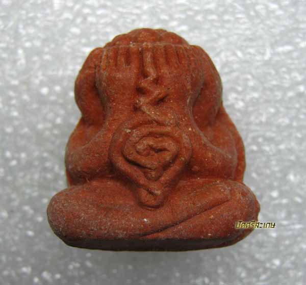 พระปิดตาเนื้อผงชมพูนุช หลวงปู่หมุน ออกวัดซับลำใย 2543 