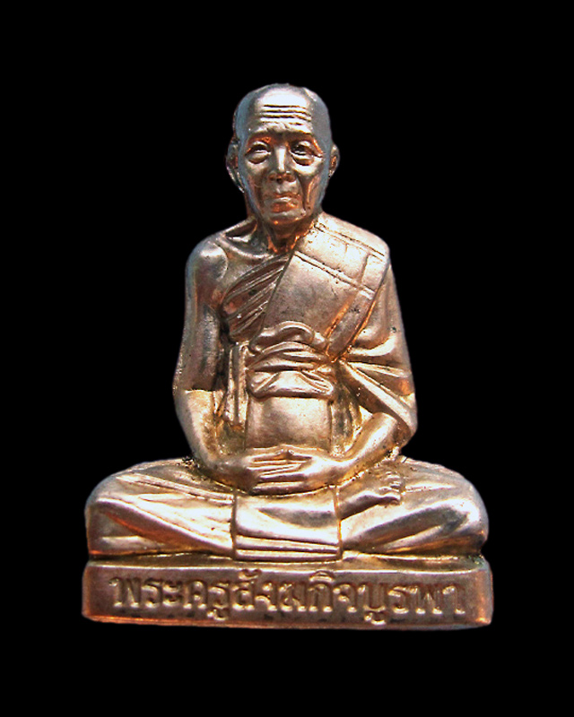 รูปเหมือนปั้มป์ รุ่นสร้างบารมี ปี 2554 หลวงปู่บัว ถามโก เนื้ออัลปาก้า หมายเลข ๔๓๕