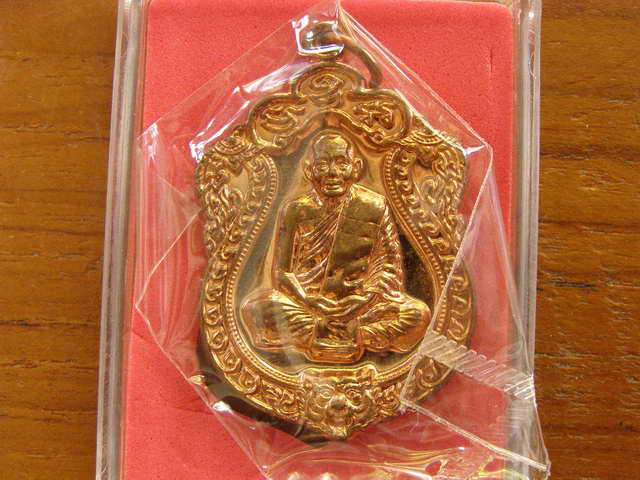 เหรียญเสมา 6 รอบหลวงพ่อสาครหมายเลขสวย8433เนื้อทองแดง เจาะห่วง สวยๆ จมูกโด่ง