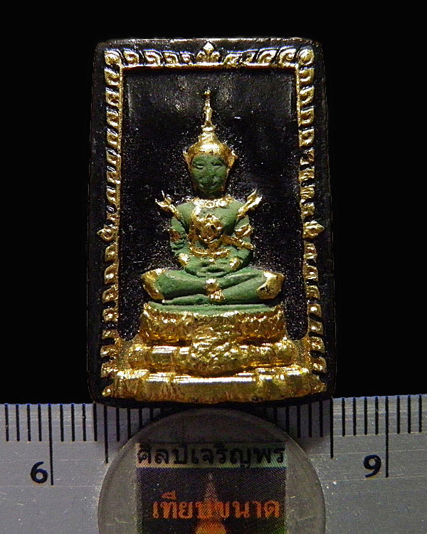 พระพระแก้วมรตผงลงรักปิดทอง หลังยันต์น้ำเต้า หลวงพ่อเริ่ม วัดบางพระ จ.ชลบุรี องค์นี้เป็นพิมพ์หายาก