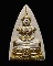 พระแก้วมรตผงปิดทอง สามเหลี่ยม หลังยันต์ดวง หลวงพ่อเริ่ม วัดบางพระ จ.ชลบุรี   สวยงามสมกับเป็นพระเครื่