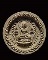 พระสมเด็จจันทร์ลอยพิมพ์ใหญ่ วัดชิโนรสาราม กรุงเทพฯ ปี 2512 หายาก สวยมาก    