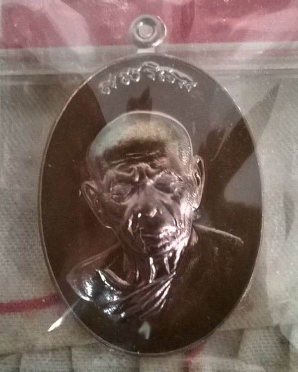 เหรียญหลวงปู่ทิม รุ่นบารมี อิสริโก วัดแม่น้ำคู้เก่า ปี 2554 เนื้อทองแดงรมมันปู หมายเลข ๓๒๑๓