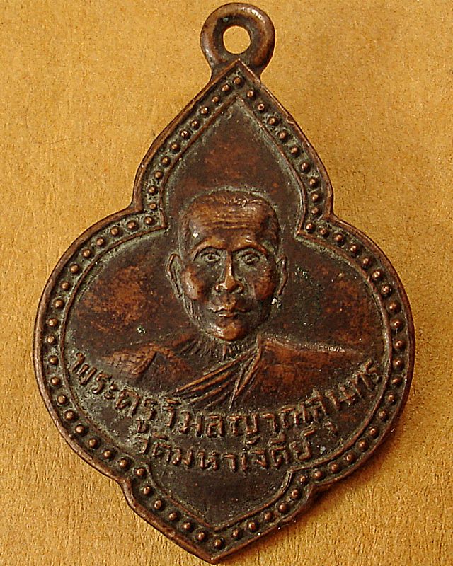 พระครูวิมลญาณสุนทร วัดมหาเจดีย์ ฉะเชิงเทรา