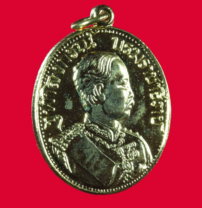 เหรียญกะไหล่ทอง มั่ง มี ศรี สุข ร.๕  หลวงพ่อเปิ่น วัดบางพระ นครปฐม