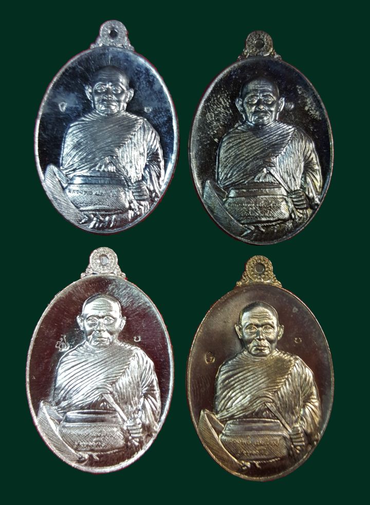 ชุดกรรมการใหญ่ เหรียญรับทรัพย์ หลวงพ่อประสิทธิ์ ปุญญมากโร วัดป่าหมู่ใหม่ จ.เชียงใหม่