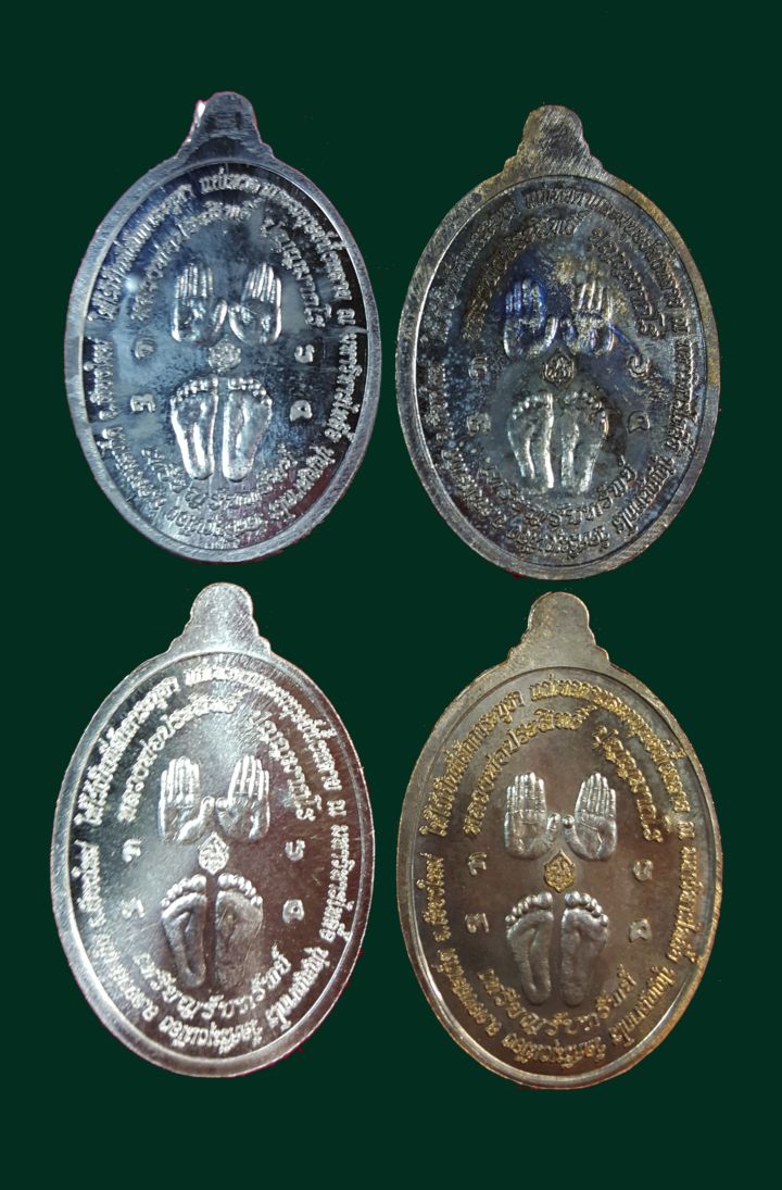 ชุดกรรมการใหญ่ เหรียญรับทรัพย์ หลวงพ่อประสิทธิ์ ปุญญมากโร วัดป่าหมู่ใหม่ จ.เชียงใหม่