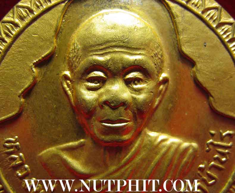 เหรียญหลวงพ่อคูณ ปริสุทโธ วัดบ้านไร่ รุ่นอวยพรปีใหม่ พ.ศ.๒๕๓๗*4